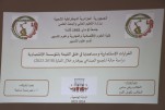 مناقاشات مذكرات الماستر 2025 كلية العلوم الاقتصادية والتجارية وعلوم التسيير  (64)