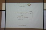 مناقاشات مذكرات الماستر 2025 كلية العلوم الاقتصادية والتجارية وعلوم التسيير  (83)