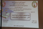 مناقشات مذكرات الماستر 2025 كلية العلوم الاقتصادية والتجارية وعلوم التسيير  (1)
