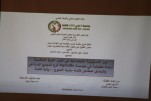 مناقشات مذكرات الماستر 2025 كلية العلوم الاقتصادية والتجارية وعلوم التسيير  (32)