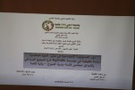 مناقشات مذكرات الماستر 2025 كلية العلوم الاقتصادية والتجارية وعلوم التسيير  (31)