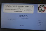 مناقاشات مذكرات الماستر كلية العلوم الاجتماعية والانسانية 2025  (22)