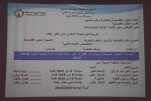 مناقشة أطروحة الدكتوراه للباحث يوسف بلخامسة 29 04 2025  (8)