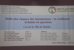 مناقشة أطروحة الدكتوراه للباحثة لمياء ST (1)