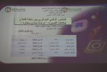 مناقشة أطروحة الدكتوراه للاحثة شيماء زيري 04 05 2025 (7)