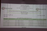 مناقشة أطروحة الدكتوراه للباحثة حتحوت مريم 22 05 2025  (1)