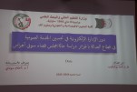 مناقشة أطروحة الدكتوراه للباحثة نعة بوعرقوب (2)