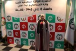 حفل إختتام السنة الجامعية 2024-2025 (105)