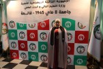 حفل إختتام السنة الجامعية 2024-2025 (106)