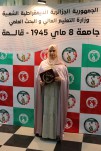 حفل إختتام السنة الجامعية 2024-2025 (111)
