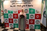 حفل إختتام السنة الجامعية 2024-2025 (116)