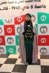 حفل إختتام السنة الجامعية 2024-2025 (101)