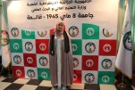 حفل إختتام السنة الجامعية 2024-2025 (139)