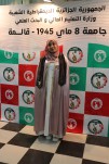 حفل إختتام السنة الجامعية 2024-2025 (136)