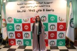 حفل إختتام السنة الجامعية 2024-2025 (152)