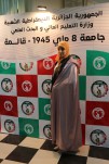 حفل إختتام السنة الجامعية 2024-2025 (157)