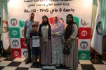 حفل إختتام السنة الجامعية 2024-2025 (175)