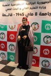 حفل إختتام السنة الجامعية 2024-2025 (163)