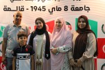 حفل إختتام السنة الجامعية 2024-2025 (177)
