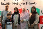 حفل إختتام السنة الجامعية 2024-2025 (178)