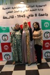 حفل إختتام السنة الجامعية 2024-2025 (194)