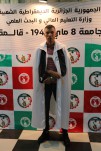 حفل إختتام السنة الجامعية 2024-2025 (202)