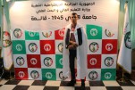 حفل إختتام السنة الجامعية 2024-2025 (205)