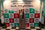 حفل إختتام السنة الجامعية 2024-2025 (187)