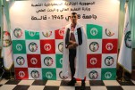 حفل إختتام السنة الجامعية 2024-2025 (206)