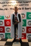 حفل إختتام السنة الجامعية 2024-2025 (203)
