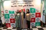 حفل إختتام السنة الجامعية 2024-2025 (193)
