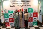 حفل إختتام السنة الجامعية 2024-2025 (192)