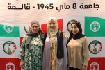 حفل إختتام السنة الجامعية 2024-2025 (190)