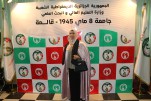 حفل إختتام السنة الجامعية 2024-2025 (260)
