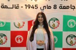 حفل إختتام السنة الجامعية 2024-2025 (243)