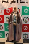 حفل إختتام السنة الجامعية 2024-2025 (238)