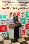 حفل إختتام السنة الجامعية 2024-2025 (265)