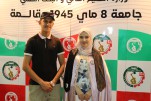 حفل إختتام السنة الجامعية 2024-2025 (237)
