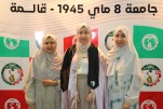 حفل إختتام السنة الجامعية 2024-2025 (288)