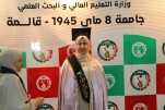 حفل إختتام السنة الجامعية 2024-2025 (302)
