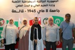 حفل إختتام السنة الجامعية 2024-2025 (320)