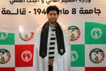حفل إختتام السنة الجامعية 2024-2025 (325)