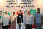 حفل إختتام السنة الجامعية 2024-2025 (319)