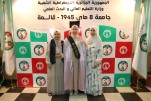 حفل إختتام السنة الجامعية 2024-2025 (304)