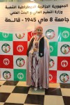 حفل إختتام السنة الجامعية 2024-2025 (364)
