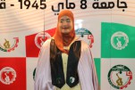 حفل إختتام السنة الجامعية 2024-2025 (350)