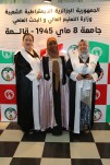 حفل إختتام السنة الجامعية 2024-2025 (395)
