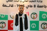 حفل إختتام السنة الجامعية 2024-2025 (407)
