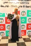 حفل إختتام السنة الجامعية 2024-2025 (398)