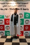 حفل إختتام السنة الجامعية 2024-2025 (402)